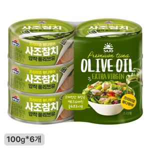 [사조공식샵] 압착 올리브유 참치 100g*6캔