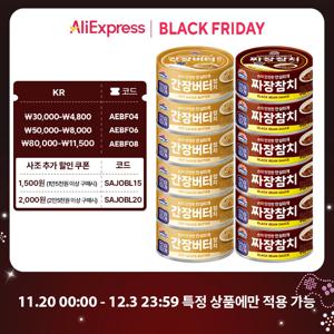 [사조공식샵] 간장버터참치 100g*6캔 + 짜장참치 100g*6캔