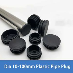 검정색 PE 플라스틱 라운드 플러그 직경 10/20/30/40/48/60/70-100mm 라운드 파이프 플러그 라운드 플러그 테이블 의자 발판 가구 액세서리