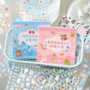 다이컷 미니 스티커북, 폰 케이스 포토 저널 DIY 장식 재료, 구카 스티커, 장식용 벽 스티커