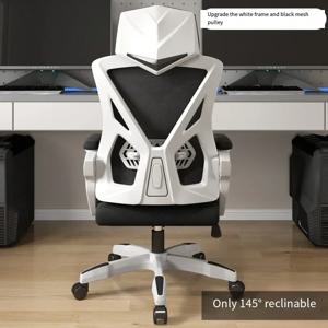 조정 가능한 게임 의자 홈 오피스 의자 안락 의자 학생 기숙사 편안한 Fauteuil De Bureau 가정 및 사무용품