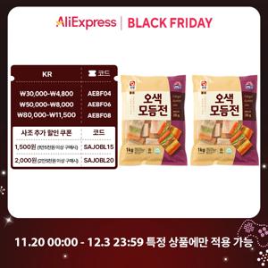 [사조공식샵] 오양 오색모듬전 1kg*2개