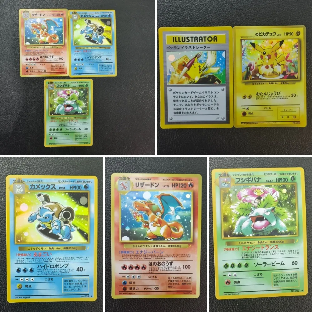 DIY 애니메이션 포켓 일본판 PTCG 1세대 케이크 클래식 게임 카드 5개/세트 리자몽 블라스토이즈 컬렉션 카드