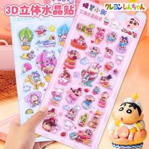 애니메이션 크레용 신짱 릴리프 스티커 만화 독창성 보상 스티커 패션 섬세한 개성 장식 스티커
