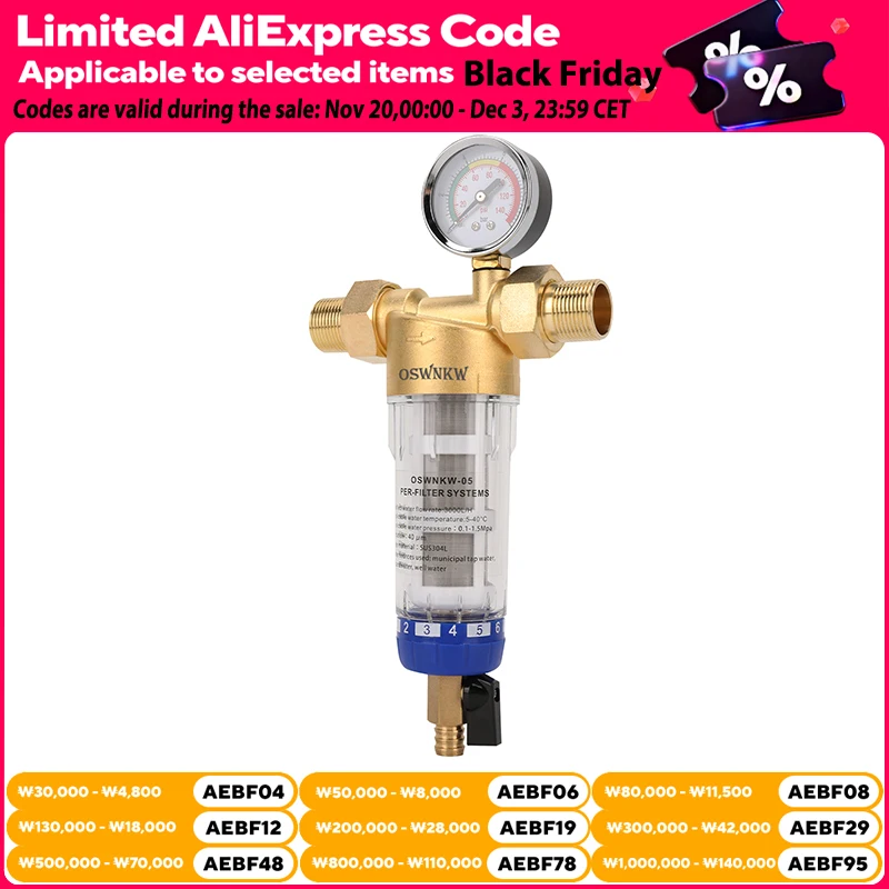 OSWNKW-05 프리 필터 정수기 집 전체 스핀 다운 퇴적물 워터 필터 중앙 프리 필터 시스템 역세 스테인레스 스틸 메쉬