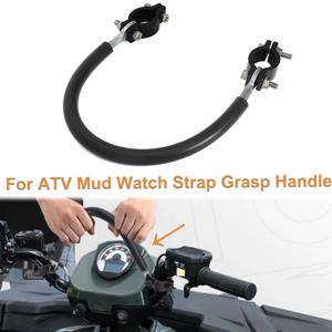 Can-Am Outlander Polaris Sportsman Honda Foreman 500 승객 어린이 그랩 포인트 ATV UTV 머드 스트랩 핸들 가드
