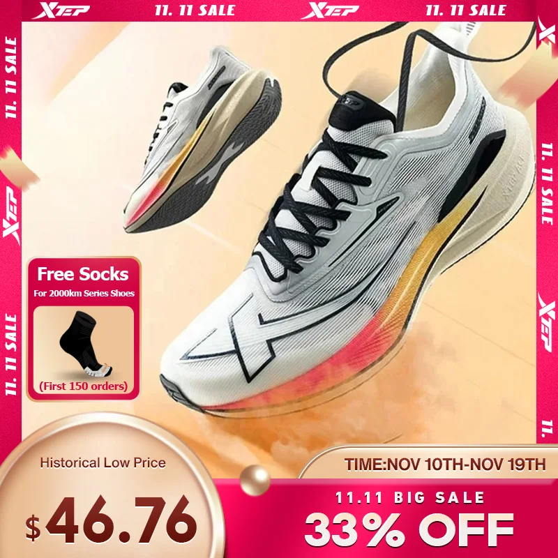 Xtep 2000KM 2.0 운동화 남성 2024 여름 전문 TPU 충격 흡수 운동화 876219110043 (하프사이즈 추천)