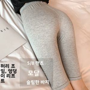 여성용 얇은 모달 반바지 탄력 있는 아이스 실크 안전바지 타이트 핏 여름 바지 비침 방지 레깅스