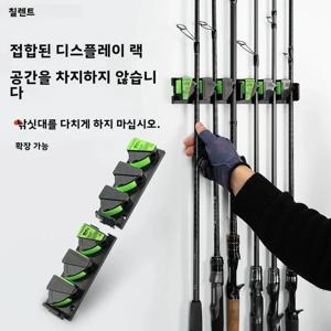 린휴 벽걸이형 및 3M 접착식 낚싯대 홀더 수직 낚싯대 디스플레이 랙 3홀 연결 가능