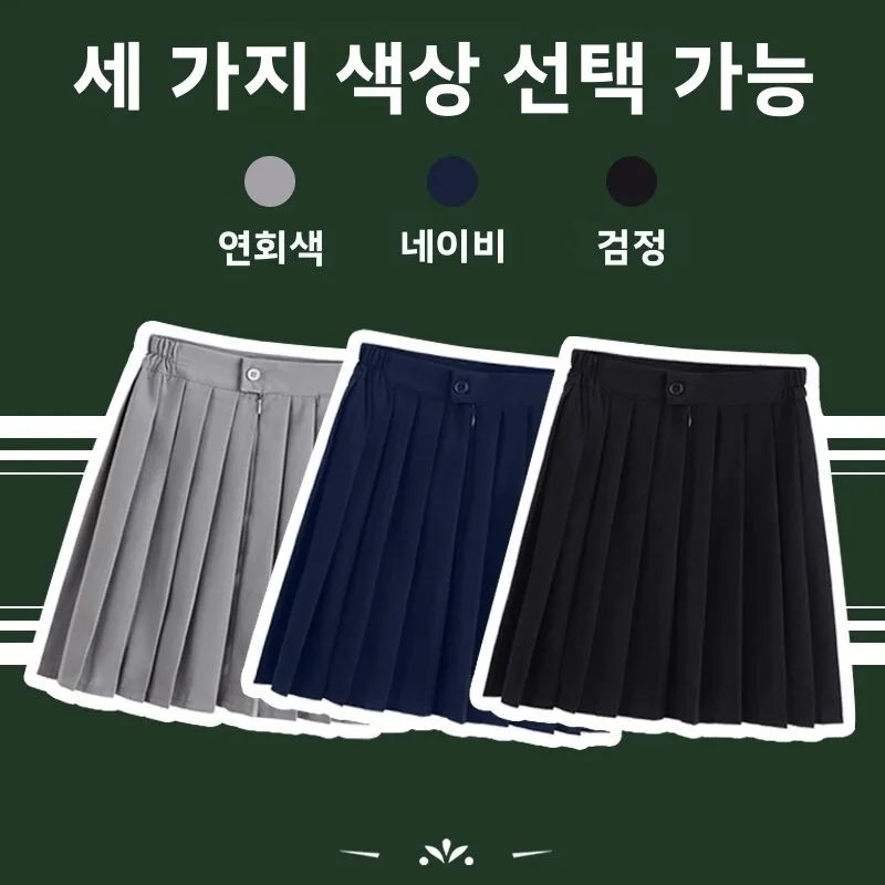 블랙 플리츠 스커트 미디 반길이 기본 스타일 대학 스타일 단색 큰 사이즈 짧은 스커트 필수 아이템