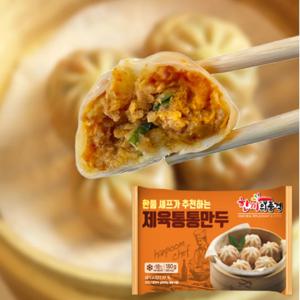 한품 제육통통만두 180g