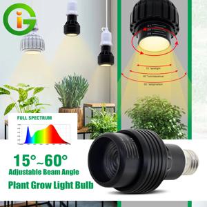 실내 식물용 E27 성장등 LED 전구 램프, 유연한 램프 베이스/바닥 스탠딩 삼각대 조절 가능한 초점 램프 컵