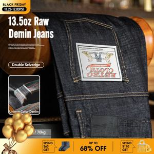 메이든 빈티지 13.5온스 헤비웨이트 컬러드 셀비지 로우 데님 진 코튼 스트레이트 데님 팬츠 남성용 블루 지퍼 플라이 바지