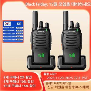 Retevis H777H 워키토키 숨겨진 디스플레이 양방향 라디오, PMR/FRS 통신 라디오, 캠핑용 휴대용, 1/2 PCs