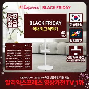 무빙큐빅스 화이트에디션 40인치 FHD 삼탠바이미 퍼스트 이동식 스마트TV 삼텐바이미 중소바이미 스탠바이미