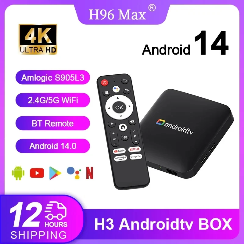 H96 MAX Amlogic S905L3 Androidtv 14.0 AI TV 박스 4K 비디오 녹화 2.4G/5G WiFi BT4.0+ Google 음성 보조 홈 셋톱 박스