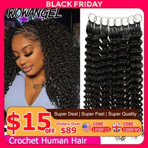 딥 웨이브 크로셰 인모 땋기용 곱슬머리 투명 매듭 미리 분리된 매듭 없는 크로셰 인모 붙임머리 (끈 포함)