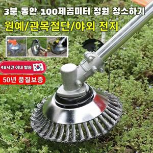 1/1+1 와이어 제초기용 휠 예초기 날 예초기 부품 제초기 6인치 내구성/튼튼함