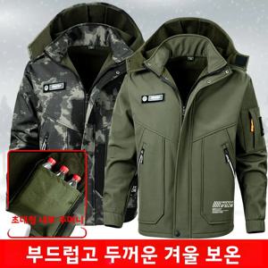 가을 겨울 방수 따뜻한 작업복 루즈 피싱 세트 내구성 소프트 쉘 플리스 안감 두꺼운 등산 재킷