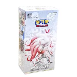 1bag6pcs 오리지널 Shadow of The Storm 7.5 업그레이드 팩 포켓몬 트레이딩 카드 게임 PTCG 단순화된 중국어