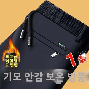 새로운 주름 방지 두꺼운 하이웨이스트 스트레이트 레그 남성용 플리스 안감 바지 신축성 있는 허리 캐주얼 롱 팬츠 중년 및 노년층용