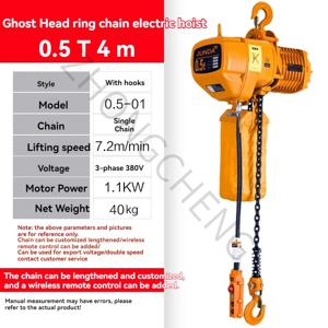 전기 호이스트 220V 0.5T1톤 고정 작동 리프팅 크레인 체인 호이스트 크레인 고정형 단일 체인 산업용 호이스트 체인 호이스트