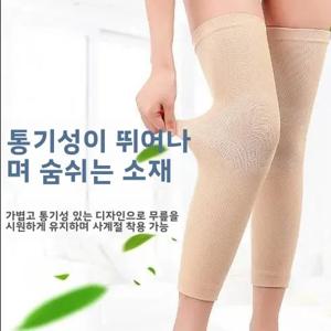대형 사이즈 무릎 보호대 보온 300파운드 200파운드 남녀 공용 긴 보호대 추운 다리용 특대형 사이즈