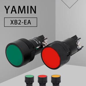 10pcs 미니 플라스틱 푸시 버튼 스위치 22mm 장착 리셋 순간 녹색/빨간색 원형 플랫 라운드 NO/NC XB2-EA142/131/121