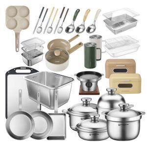 (11/9일만 최대 25%중복) 초거대질량 블랙홀특가 가격파괴 주방용품 402종 품절되면 끝 (2개사면 무료배송)