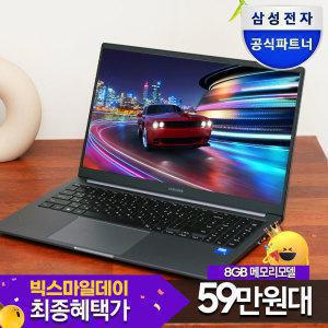 [삼성전자]갤럭시북4 NT750XGR i5 시리즈 최종 59만 256GB  인텔CPU 가성비 대학생 재택근무 강의용노트북