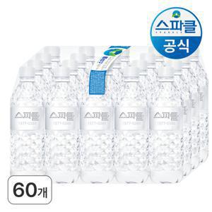 스파클 스파클생수 500ml 60병 도착보장 / 무라벨생수