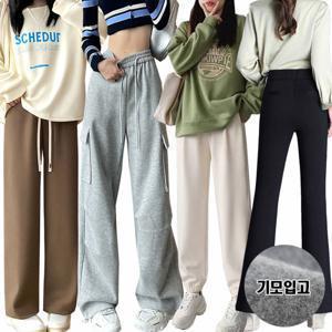 힙제이 기모입고(34%쿠폰) 기모바지 최저가/빅사이즈 4XL/통바지/슬랙스 와이드팬츠/미시/부츠컷/겨울바지