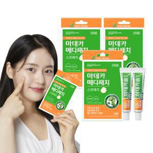동국제약 메디패치 33매 x 3개 / 마데카솔 연고 2개 + 스팟패치 1개 / 야외활동 필수 상처케어