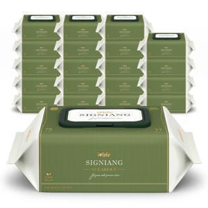 아이러브베베 75g 고평량 시그니앙 오가든 20팩 캡형 77매 엠보 아기물티슈