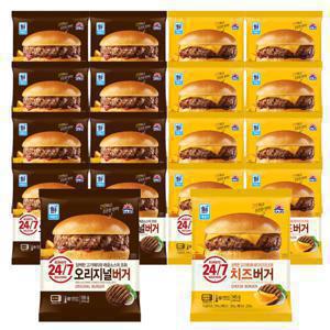 사조대림 (대림냉동) 햄버거 오리지널버거 150g x 9개 + 치즈버거 160g x 9개
