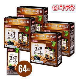 삼육검은콩두유 삼육두유 검은콩호두와아몬드 190ml  x 64팩