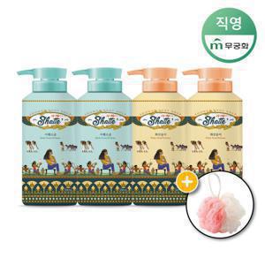 무궁화때비누 무궁화 샤워때비누 500ml x 4개(사해2+화산2) +샤워볼 1개 증정