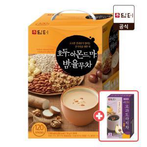 [담터](단하루 역대급특가) 담터 호두 아몬드 마밤 율무차 120T / 입점기념 사은품증정 / 겨울대비 담터 쟁이기
