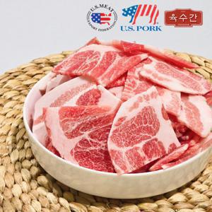 (신선집중) 목전지 슬라이스 500g 2+2팩 총2kg / 미국산