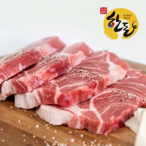 (신선집중) 국내산 냉장 한돈 목살 500g+500g (총 1kg)
