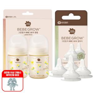 [그린핑거]베베그로우 젖꼭지 단품/PPSU 디자인 젖병(160ml/280ml)/빨대컵280ml 모음 빅스마일데이 올킬특가