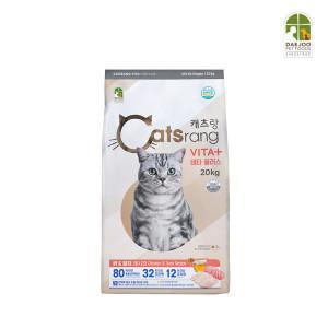 [캐츠랑]NEW 캐츠랑 고양이사료 점보 업그레이드 20kg 무료배송 / 비타플러스 초특가