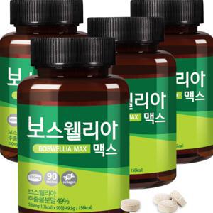 녹십초 보스웰리아 맥스 (총 360정: 12개월분) 270정+90정 더 +산양유 스틱 15포 /프리미엄 인도산 원료