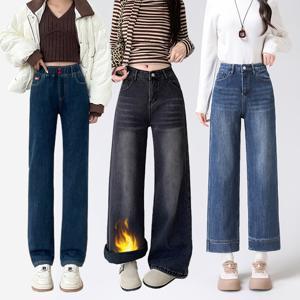 토보샵 공장 센터그룹전 기모여성청바지 부츠컷와이드