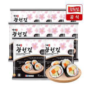 [광천김](신선집중) 광천김 20%수산대전+15%할인 백제 두번구운김밥김 20g x 10봉 / 초특가