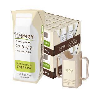 [상하목장]상하목장 유기농우유 125ml 48팩 + 전용 홀더 증정 (한정수량)