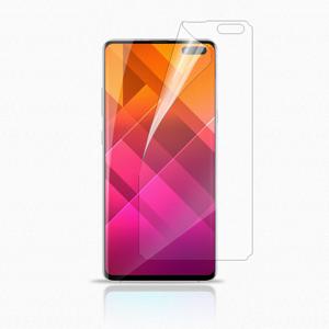 알티피아 착한우레탄필름2매 갤럭시S21플러스 SM-G996N 풀커버필름 방탄필름 풀점착액정보호필름