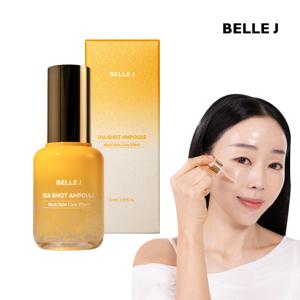 [벨르제이] 다이아샷 앰플(50ml) 1개