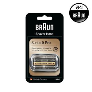 [BRAUN] 전기면도기 날망 94M