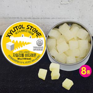 구강유산균과 비타민c가 함유된 자일리톨 비타레몬 60g x8개